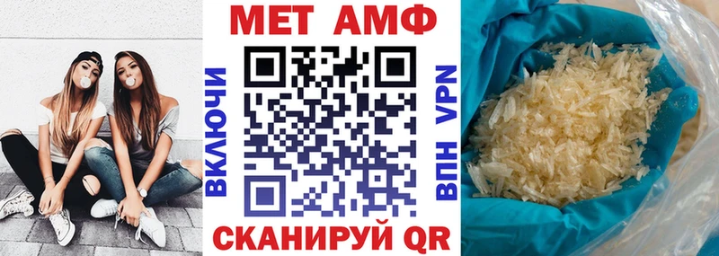 Amphetamine Розовый  купить наркотик  blacksprut   Теберда 