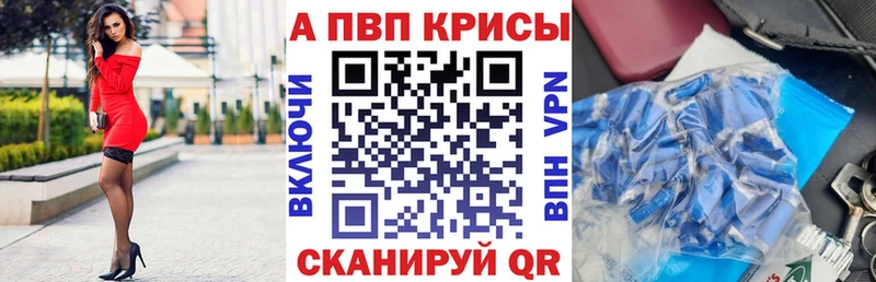 Alpha PVP мука  мега ссылки  Теберда 