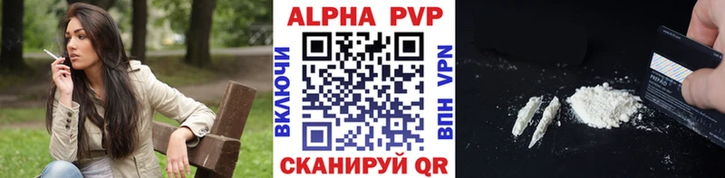 A PVP мука Теберда
