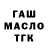 Метадон белоснежный Penguinozavr,18:16