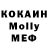 КЕТАМИН VHQ SimplyMon