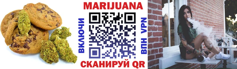 купить закладку  Теберда  Cannafood конопля 