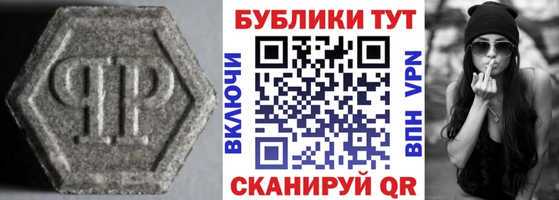 Экстази Punisher  Теберда 