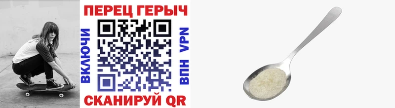 ГЕРОИН афганец Теберда