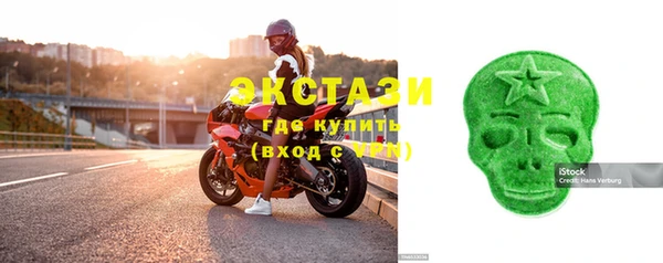 мет Сосновый Бор