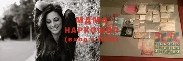 MDMA Premium VHQ Алексеевка