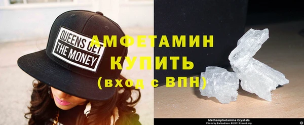 MDMA Premium VHQ Алексеевка