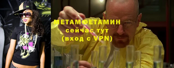 соль ск Беломорск