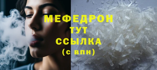 соль ск Беломорск