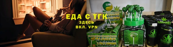 стафф Сосновка