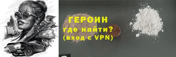 ALPHA PVP Белокуриха