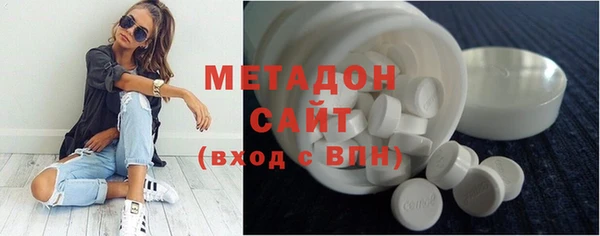 MDMA Premium VHQ Алексеевка