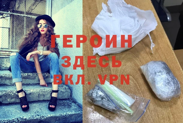 соль ск Осташков