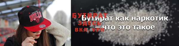 ALPHA PVP Белокуриха