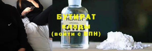 соль ск Беломорск