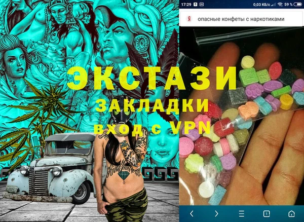 MDMA Premium VHQ Алексеевка