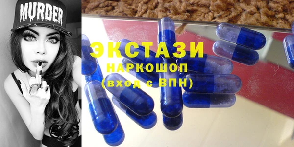 MDMA Premium VHQ Алексеевка