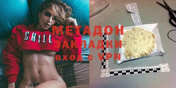 альфа пвп Белоозёрский