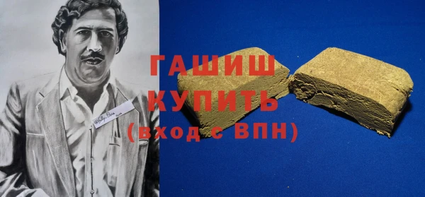 MDMA Premium VHQ Алексеевка