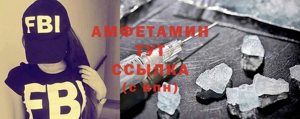 альфа пвп Белоозёрский