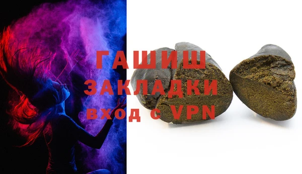 ALPHA PVP Белокуриха
