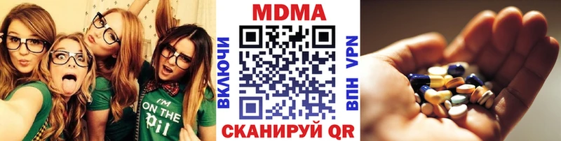 МДМА VHQ  купить  сайты  Теберда 