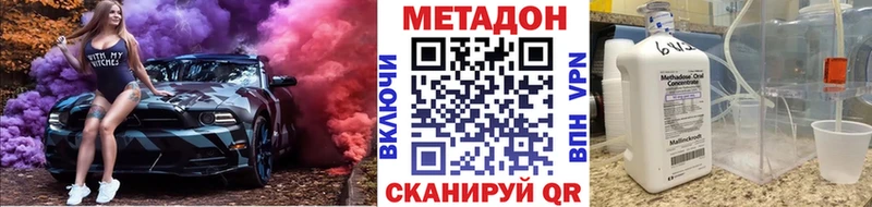 МЕТАДОН белоснежный  Теберда 