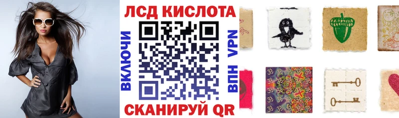 Наркотические марки 1500мкг Теберда