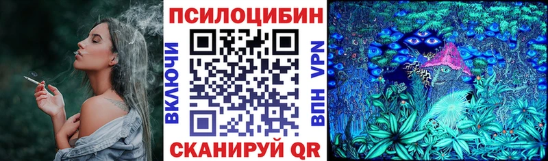 МЕГА ССЫЛКА  Теберда  Псилоцибиновые грибы Cubensis  наркотики 